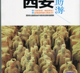 扬中自助游(自助游是什么意思)