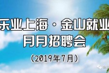 扬中上海高端伴游雇用月薪55万(上海高端伴游雇用月薪55万摆布)
