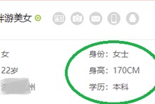 扬中深圳伴游雇用信息(深圳伴游模特雇用)