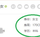 扬中深圳伴游雇用信息(深圳伴游模特雇用)