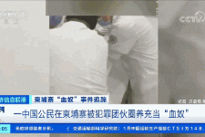 扬中商务伴游招聘 58同城、赶集网等虚假招聘案例触目惊心！