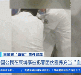 扬中商务伴游招聘 58同城、赶集网等虚假招聘案例触目惊心！