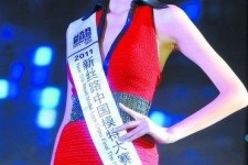 扬中吴宜桦(陈嘉桦吴慷仁)