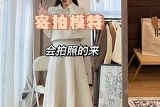 扬中绵阳平面模特兼职(绵阳平面模特兼职雇用信息)
