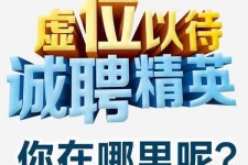 扬中青海伴游雇用(青海湖旅游公司雇用)