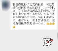 扬中上海伴游招聘 济宁职业学院一女学生卖淫被曝！细节公布