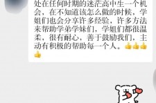 扬中上海伴游招聘 济宁职业学院一女学生卖淫被曝！细节公布