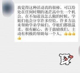 扬中上海伴游招聘 济宁职业学院一女学生卖淫被曝！细节公布