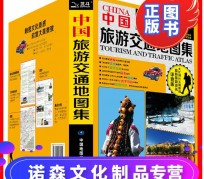 扬中旅游线路推荐(西南旅游线路推荐)