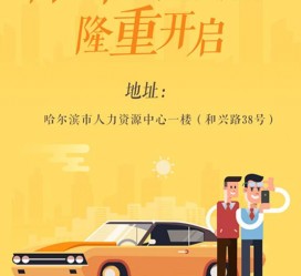 扬中日照伴游司机雇用网(日照伴游司机雇用收集)