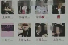 扬中深圳高端私家伴游雇用(深圳高端私家伴游雇用网)