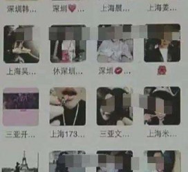 扬中深圳高端私家伴游雇用(深圳高端私家伴游雇用网)