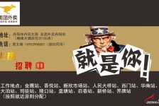 扬中天津雇用兼职伴游日结1万的简单介绍