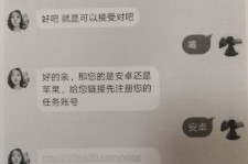扬中南宁兼职**微信群(南宁兼职微信群二维码)