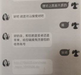 扬中南宁兼职**微信群(南宁兼职微信群二维码)