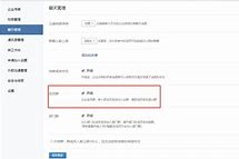 扬中成都兼职模特微信号(成都服拆模特兼职是实的吗)