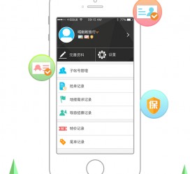 扬中爱伴游雇用信息(想做伴游哪里有雇用的?)