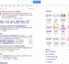 扬中伴游雇用靠谱吗(雇用伴游什么样子的是实的)