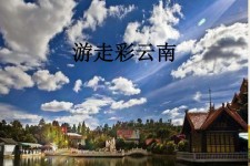 扬中旅游介绍(旅游介绍词)