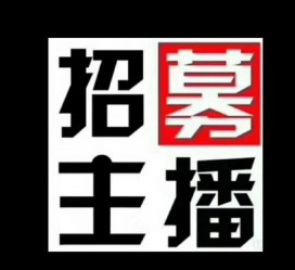 扬中鲅鱼圈兼职模特(鲅鱼圈兼职联络体例)