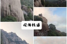 扬中一日游攻略(崂山风景区一日游攻略)