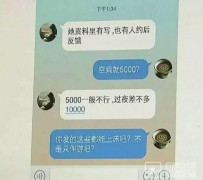 扬中北京伴游招聘 伴游招聘(商务伴游招聘)
