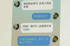 扬中北京伴游招聘 伴游招聘(商务伴游招聘)