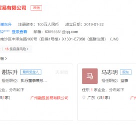 扬中上海伴游雇用最新信息(上海市伴游雇用)