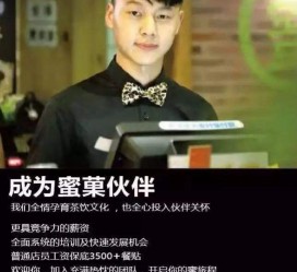 扬中模特晚班兼职雇用(正规的兼职模特雇用是怎么样的)
