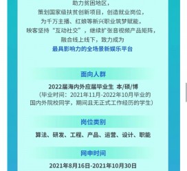 扬中广州伴游雇用无费用(广州伴游雇用10万月薪)