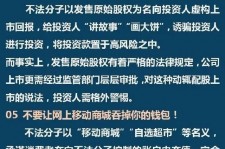 扬中伴游雇用是圈套嘛(雇用伴游什么样子的是实的)