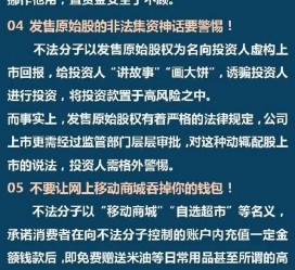 扬中伴游雇用是圈套嘛(雇用伴游什么样子的是实的)