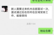 扬中出息无忧上兼职模特雇用靠谱吗的简单介绍