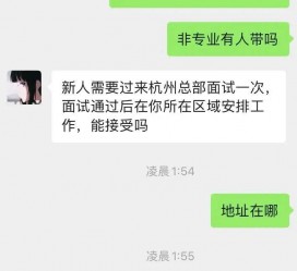 扬中出息无忧上兼职模特雇用靠谱吗的简单介绍