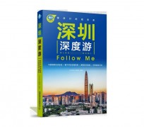 扬中深度游(深度游什么意思)