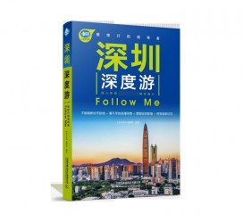 扬中深度游(深度游什么意思)