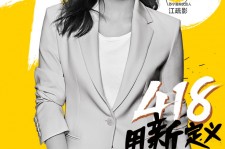 扬中包罗一告白公司想签啊做兼职平面模特的词条