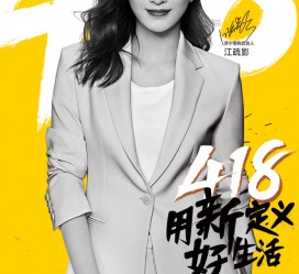 扬中包罗一告白公司想签啊做兼职平面模特的词条