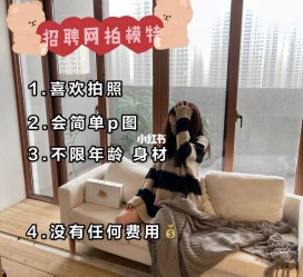 扬中南通模特兼职雇用(南通模特兼职雇用最新信息)