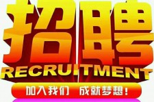 扬中以高薪雇用女伴游为由骗财骗色(以高薪雇用女伴游为由骗财骗色违法吗)