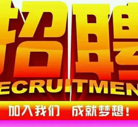 扬中以高薪雇用女伴游为由骗财骗色(以高薪雇用女伴游为由骗财骗色违法吗)