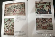 扬中伴游中国石窟丛书(中国最早的石窟)