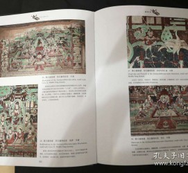 扬中伴游中国石窟丛书(中国最早的石窟)