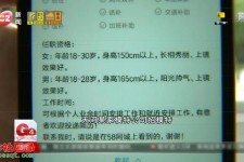 扬中秦皇岛找模特兼职(秦皇岛成人模特培训)