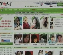 扬中上海私人伴游 学生3000元模特5000元 所谓"伴游"就是白天陪玩晚上陪睡?