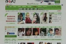 扬中上海私人伴游 学生3000元模特5000元 所谓"伴游"就是白天陪玩晚上陪睡?