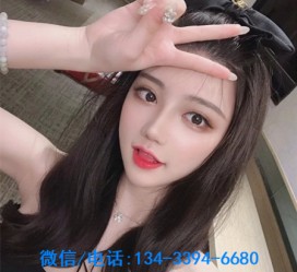 扬中南阳有没有雇用伴游的简单介绍