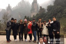 扬中中国张家界平安结伴游(张家界私人伴游)