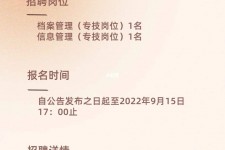 扬中上海商务私家伴游雇用年薪70万(上海商务私家伴游雇用年薪70万以上)