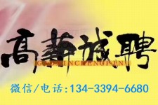 扬中上海哪里雇用男伴游(哪里有雇用男士伴游的)